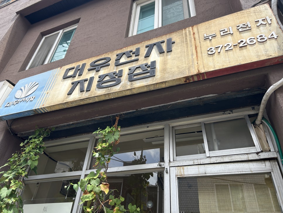 가타쯔무리 사진 3