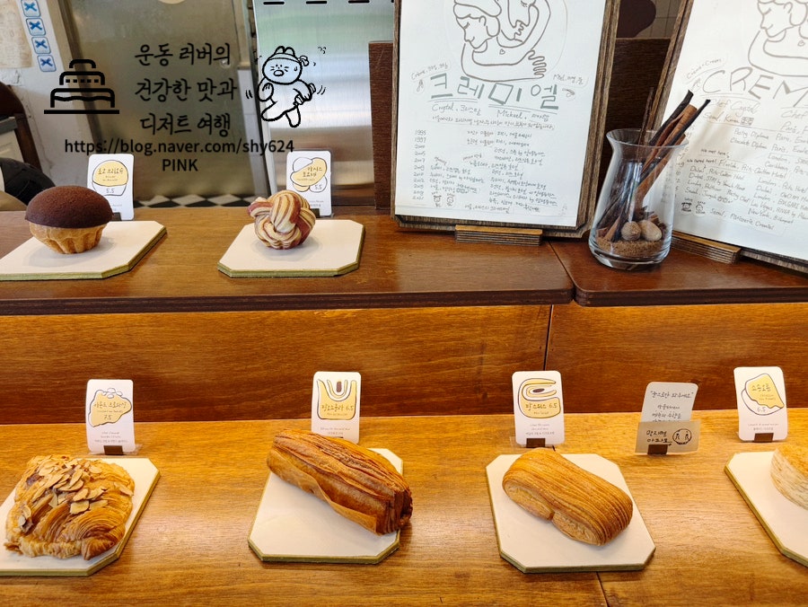 크레미엘 사진 4