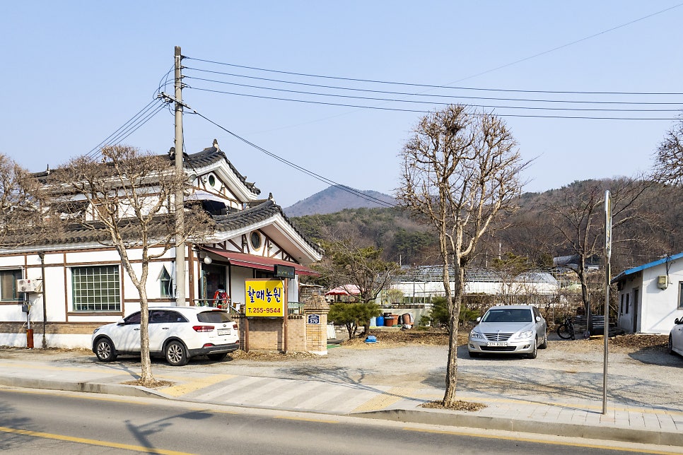 할매농원 사진 1
