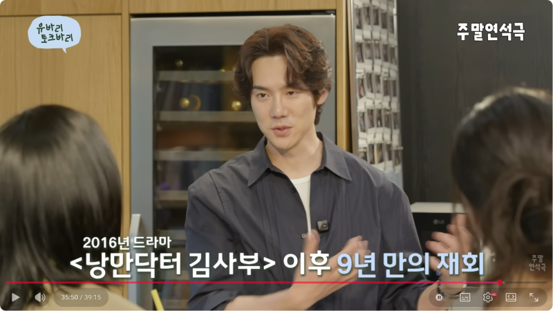 김사부 커플 '유연석, 서현진' 재회, 심리 스릴러 라이어