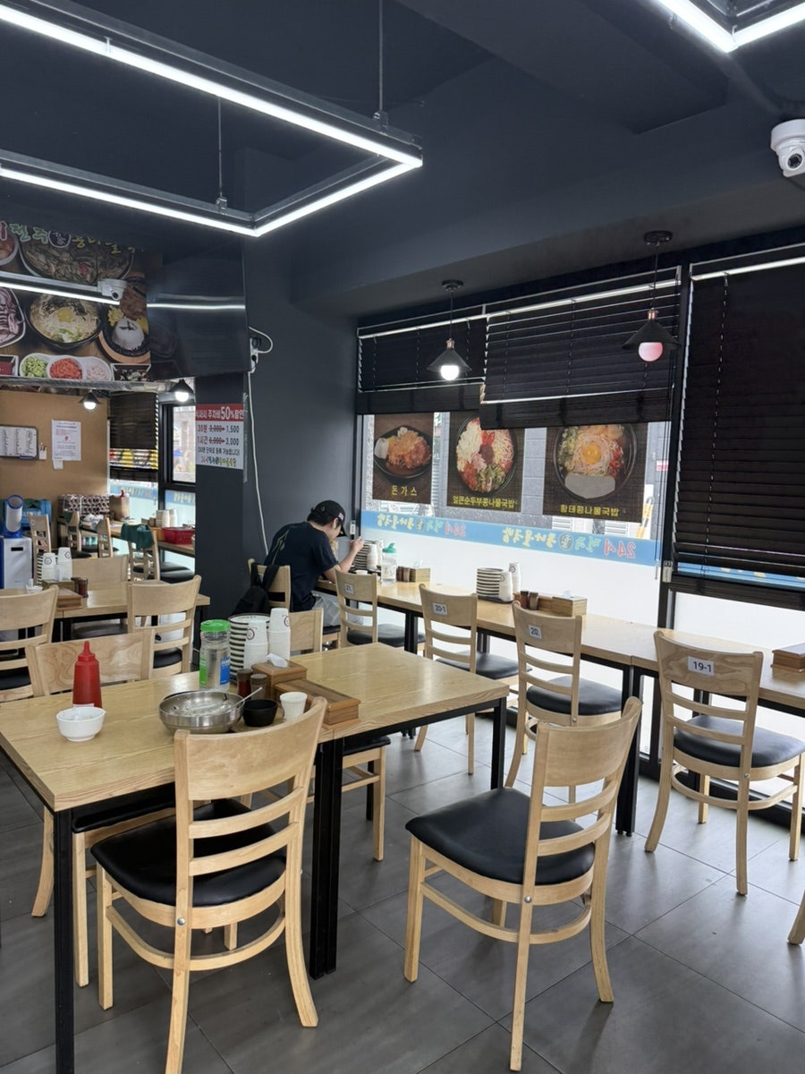 24시 전주명가 콩나물국밥 사진 4