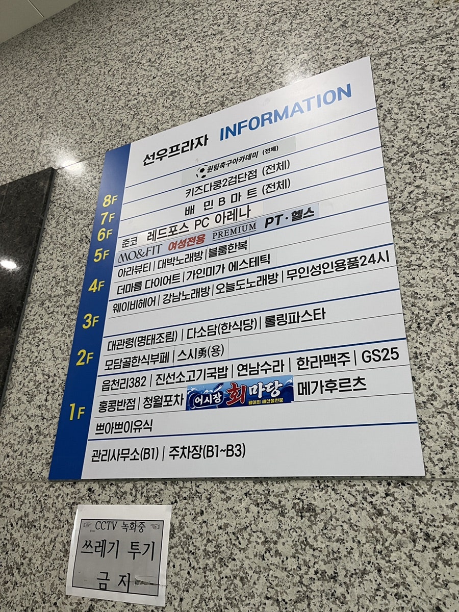 롤링파스타 검단아라점 사진 2