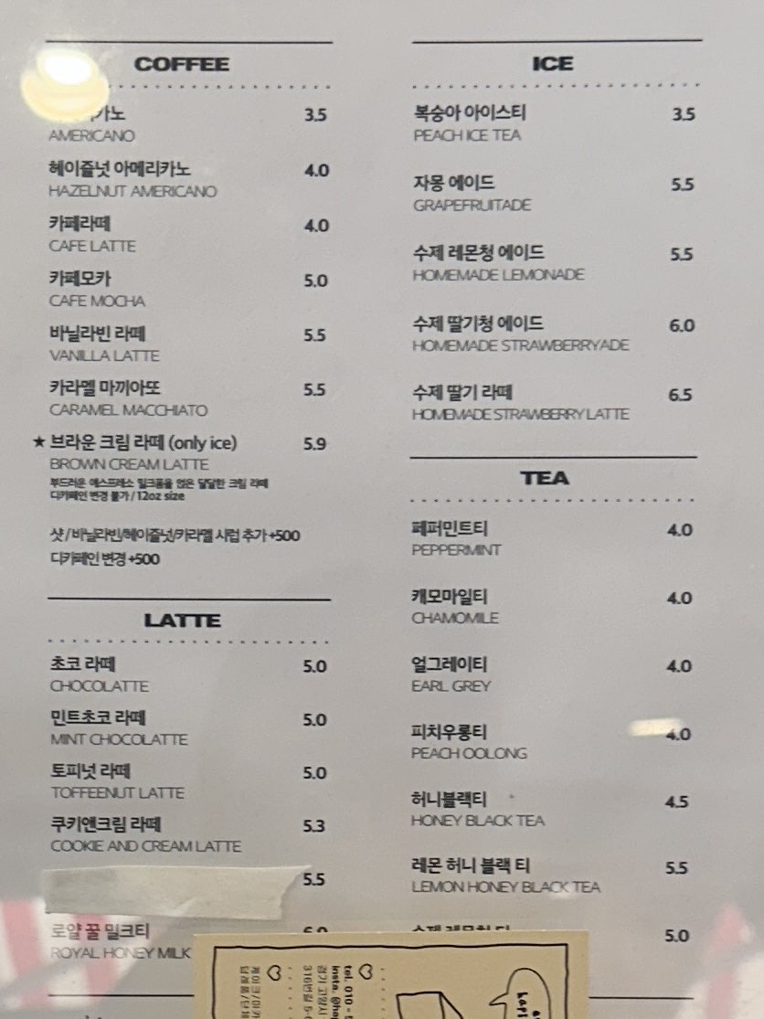 하피베이크데이 사진 6