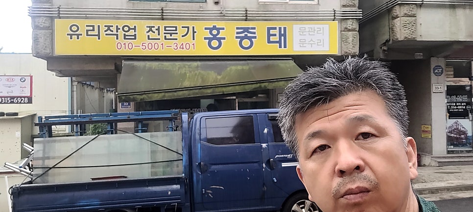 삼성식당 사진 1
