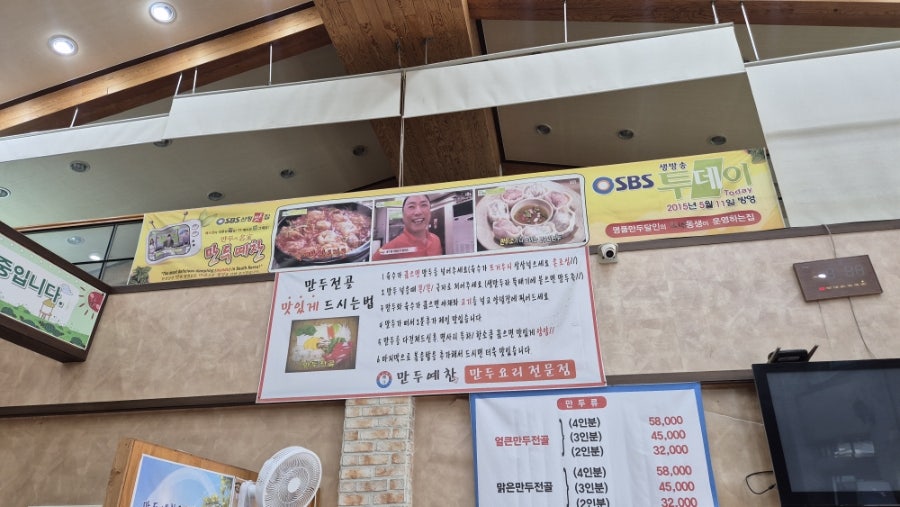 Manduyechan photo 3