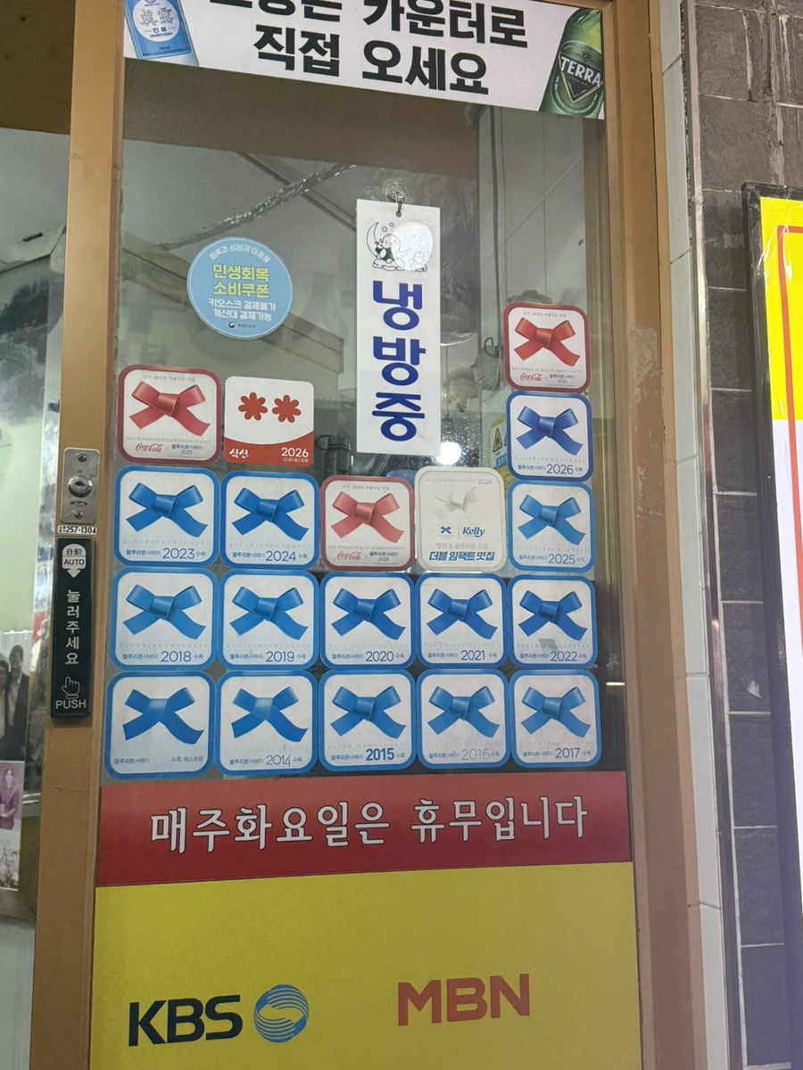 용성통닭 본점 사진 3