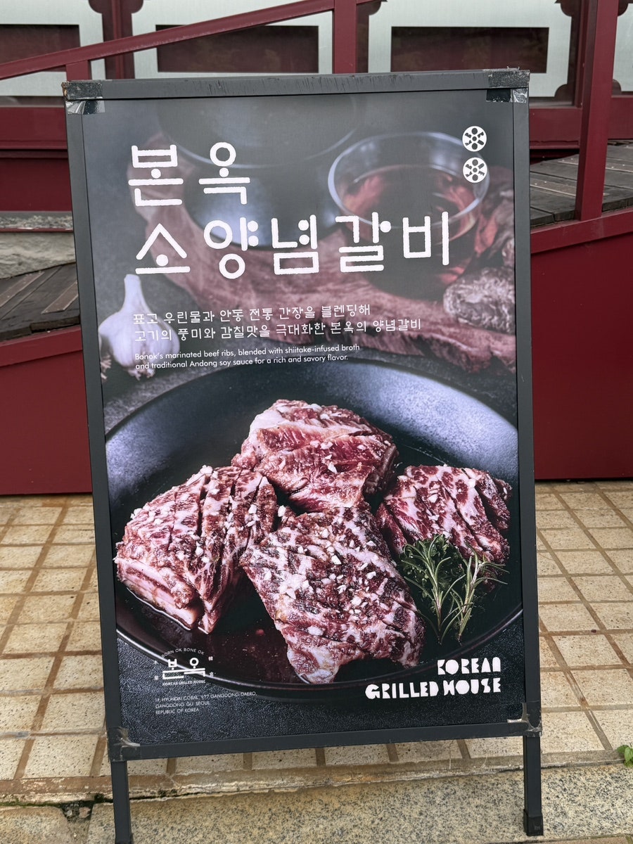 본옥 사진 3