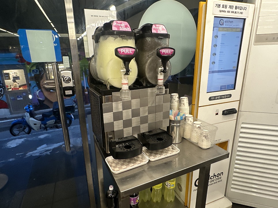 알촌 한양대점 사진 2