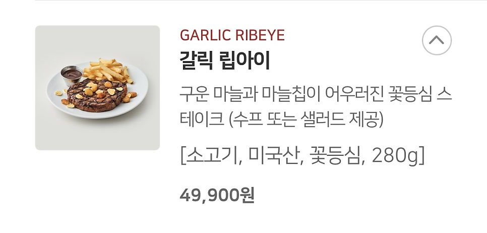 아웃백스테이크하우스 수원영통점 사진 5