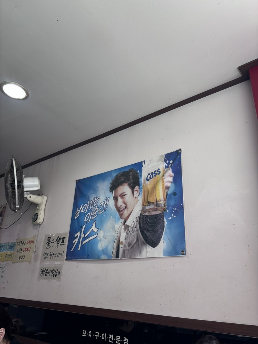 수숯불직화꼬치바베큐 신봉점 사진 6