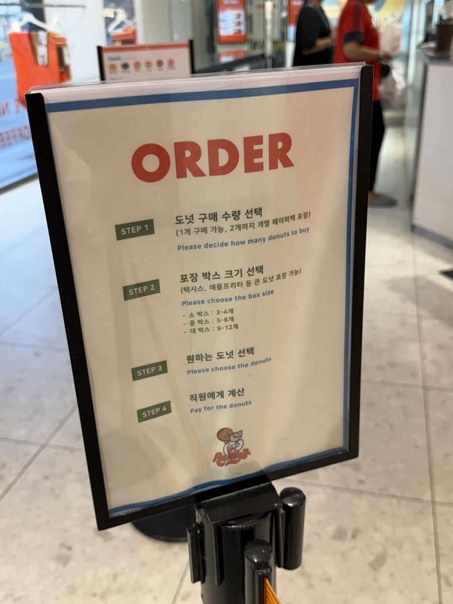 랜디스도넛 연남점 사진 2