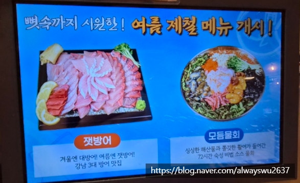 동어동락 삼성본점 사진 5