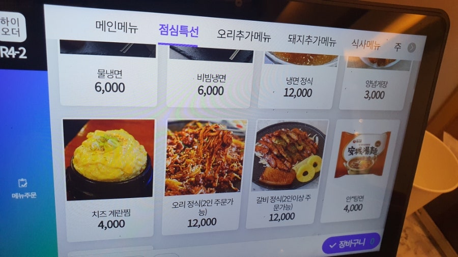 삼삼오오 사진 4