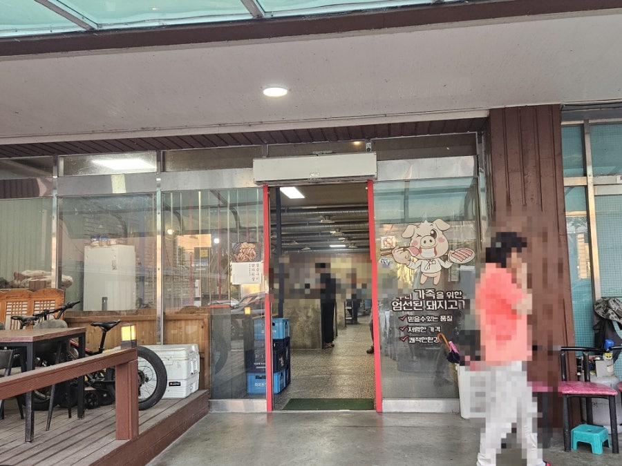 북원숯불갈비 사진 3