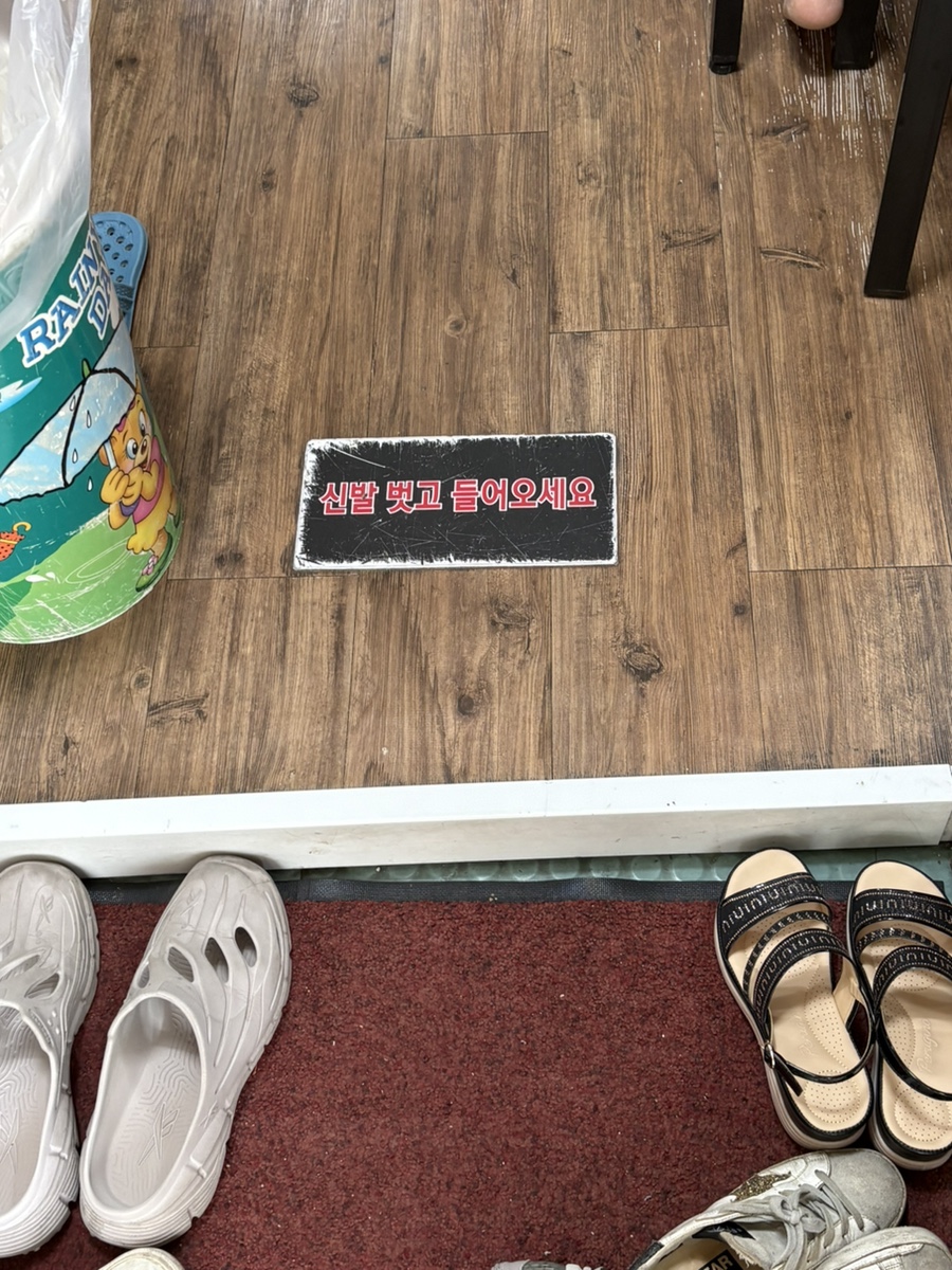 낙산냉면 사진 5