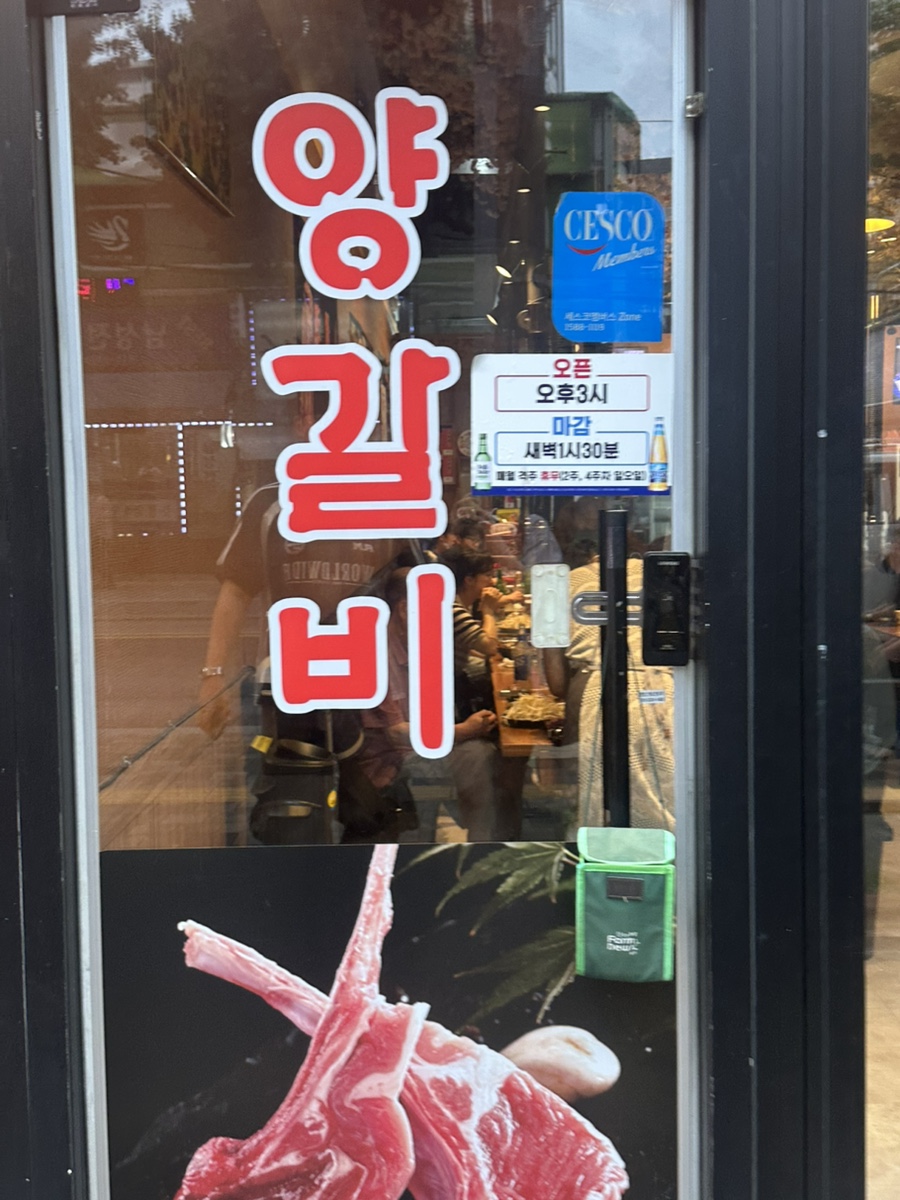 라복궁 사진 4
