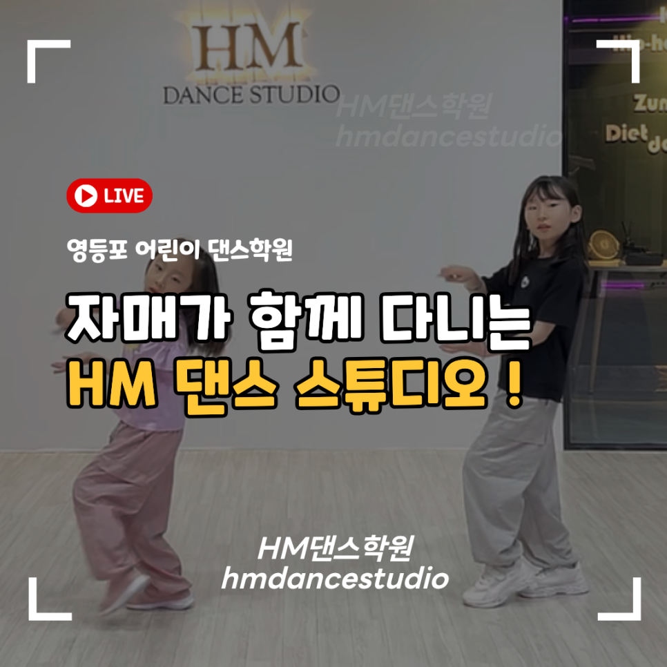 자매 사진 1
