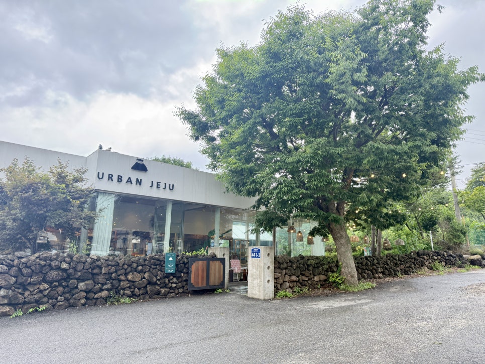 어반제주 사진 2
