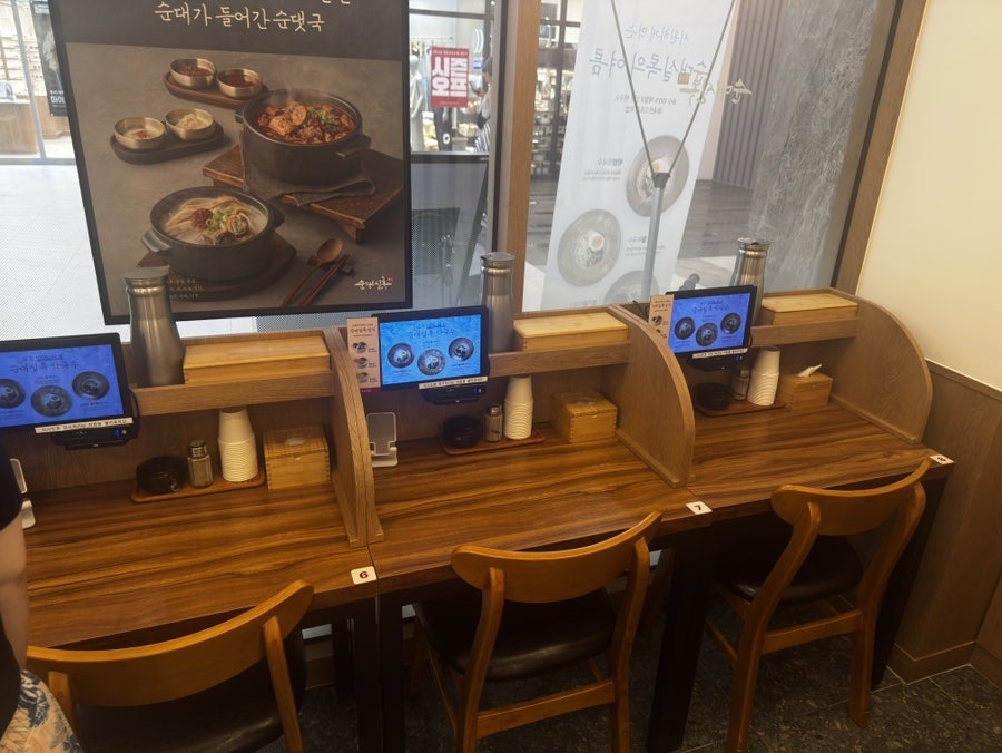 순대실록 한국외대점 사진 5