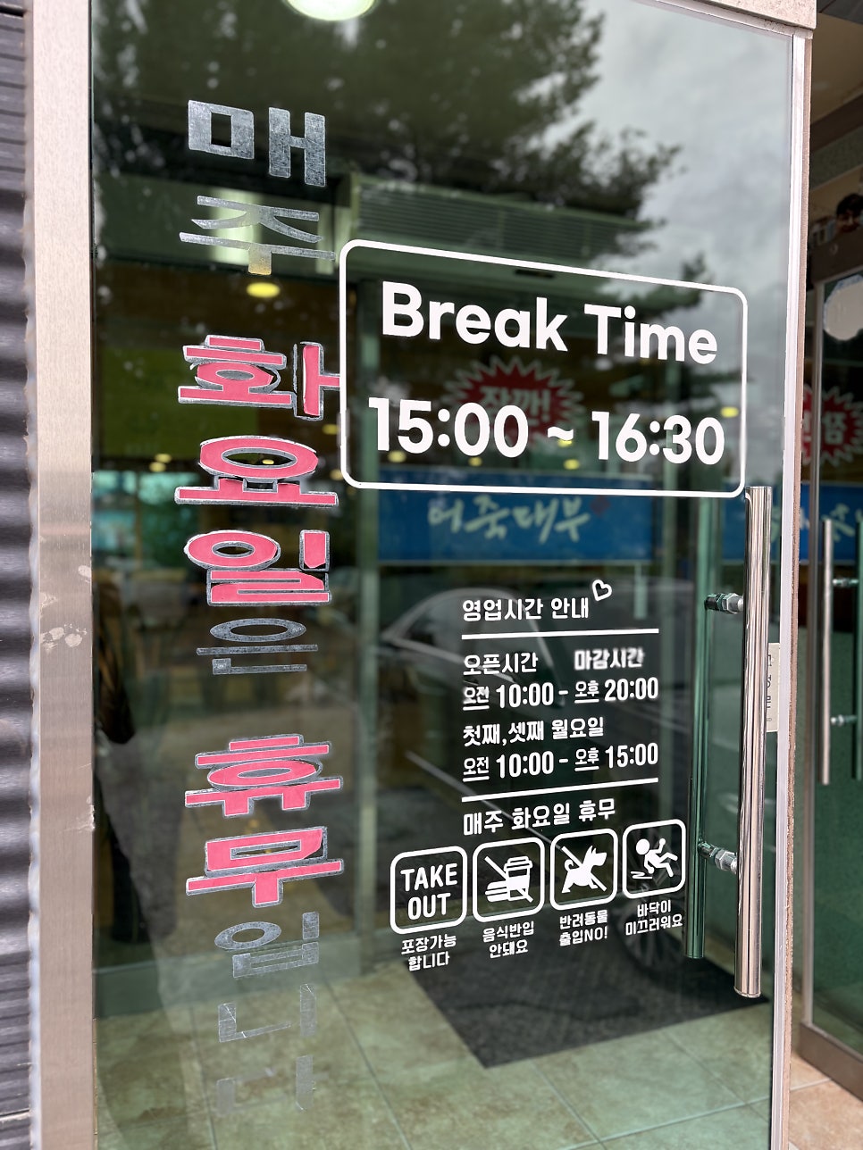 어죽대부 사진 2
