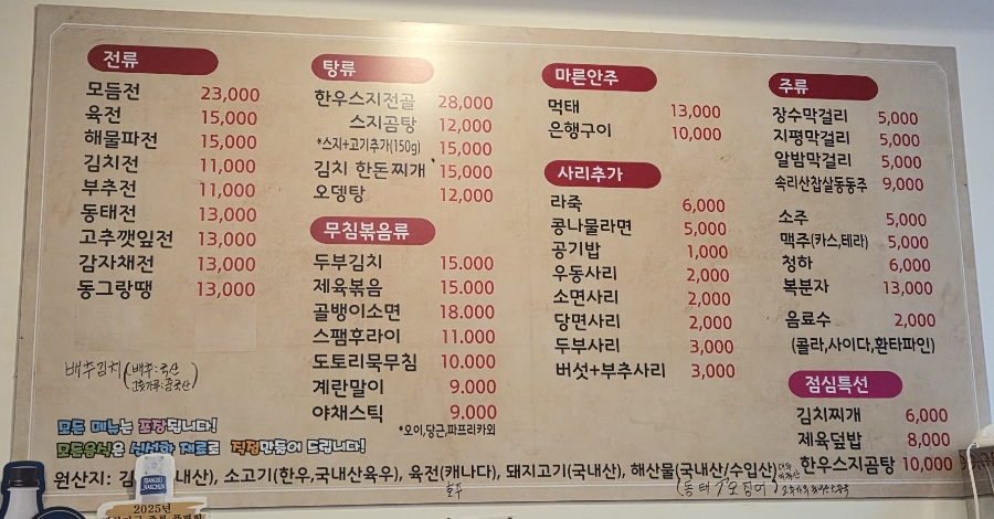 소리산전집 사진 2