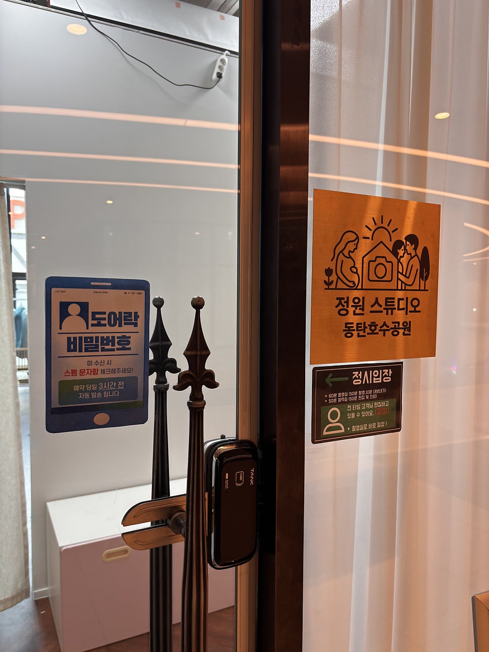 정원 사진 5