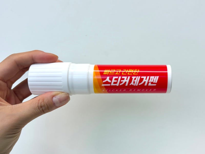 다이소 추천템 스티커제거펜, 끈적이는 스티커·테이프 잔여물 제거