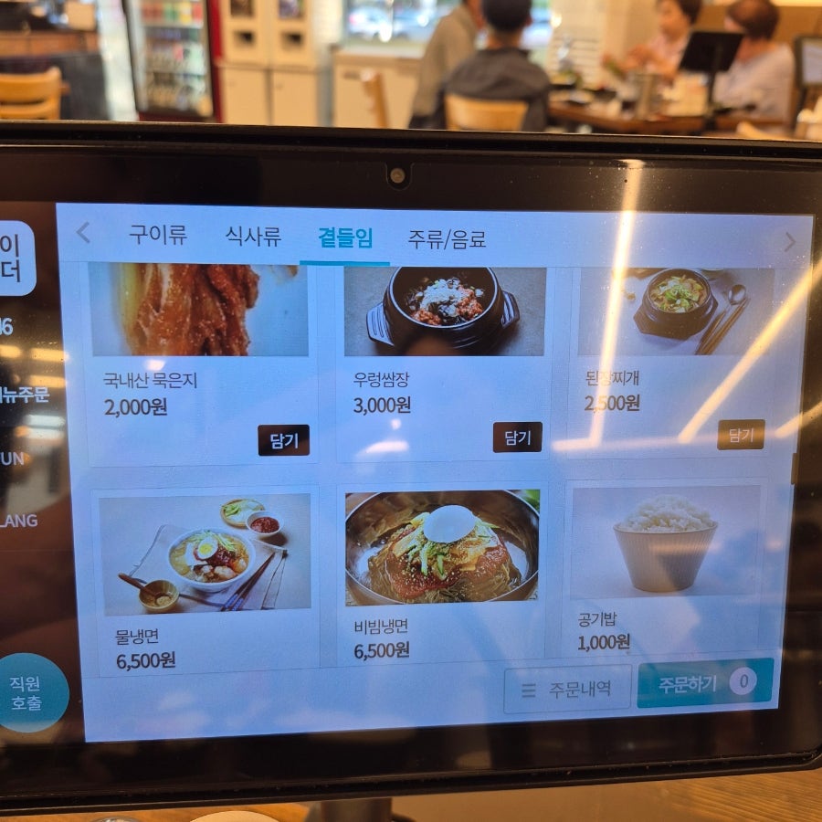 쌈마이대패 판암점 사진 5