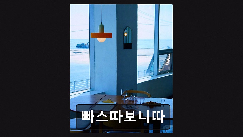 빠스따보니따 사진 6