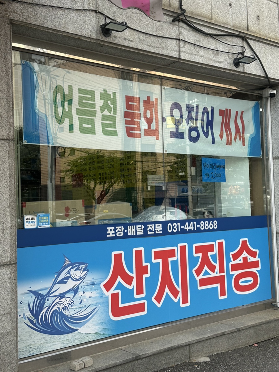비산동회직판장 사진 4