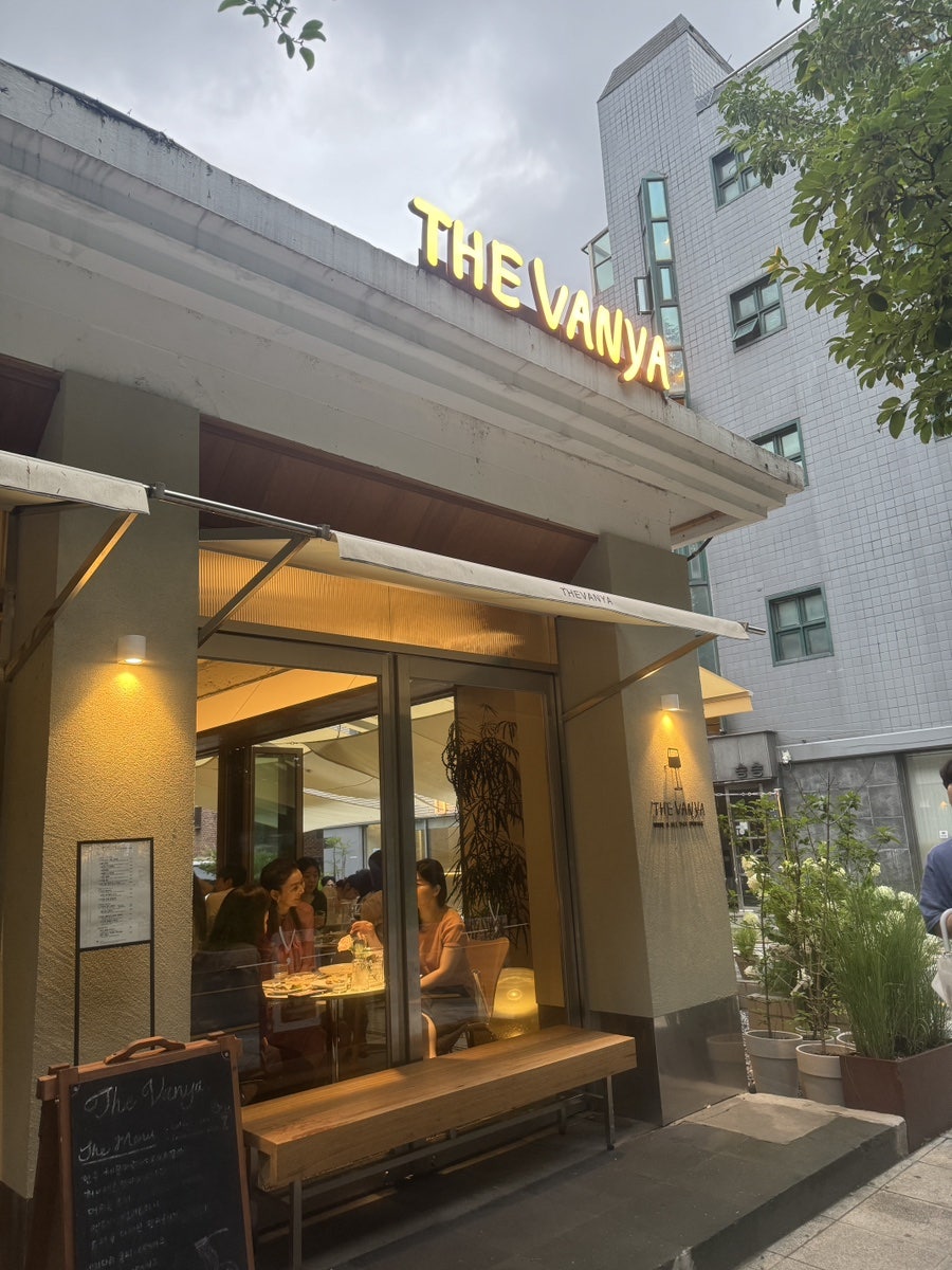 더바냐 사진 2