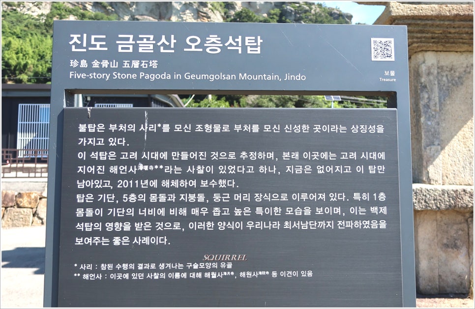 금골산 사진 6