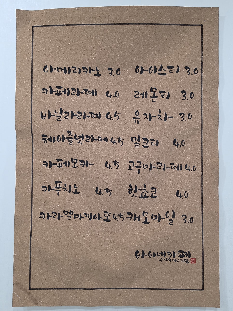 바비네카페 사진 6