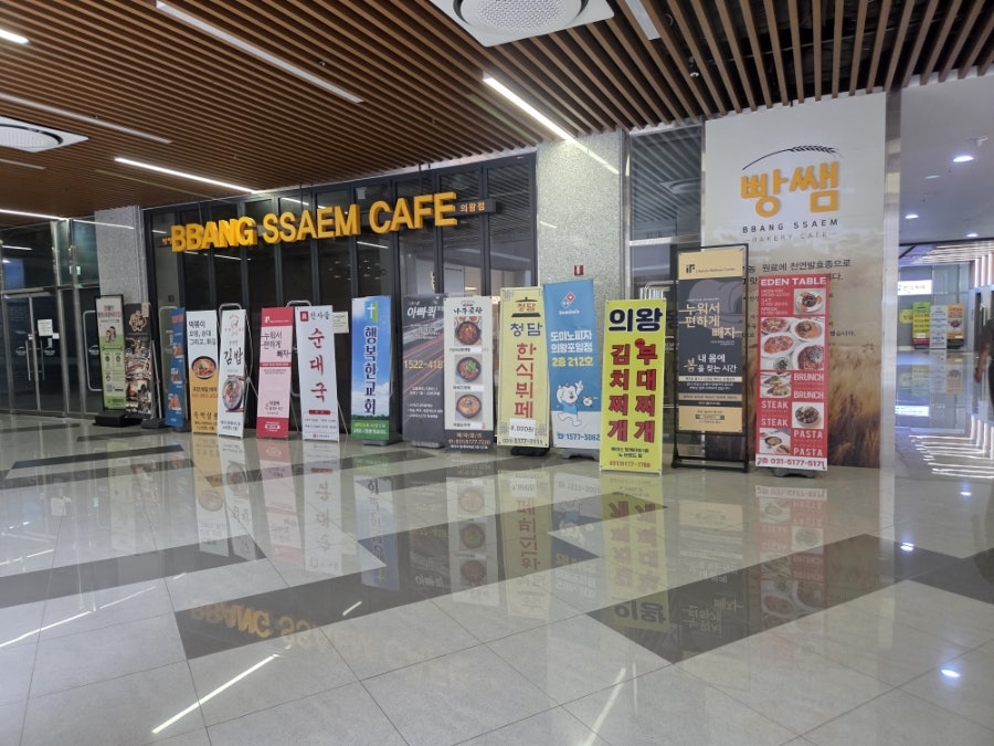 청담한식뷔페 사진 5