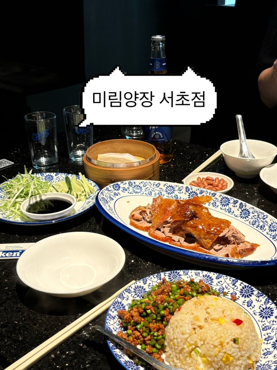 미림양장 서초점 사진 1