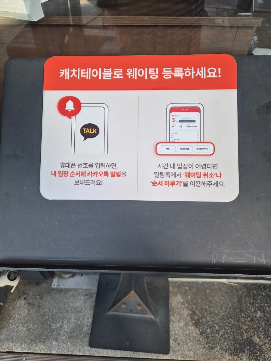 고기요리왕 용현점 사진 4