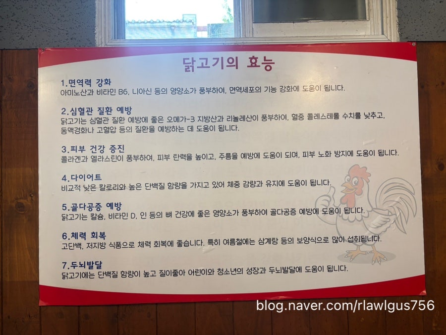 짱가네춘천숯불닭갈비 사진 3