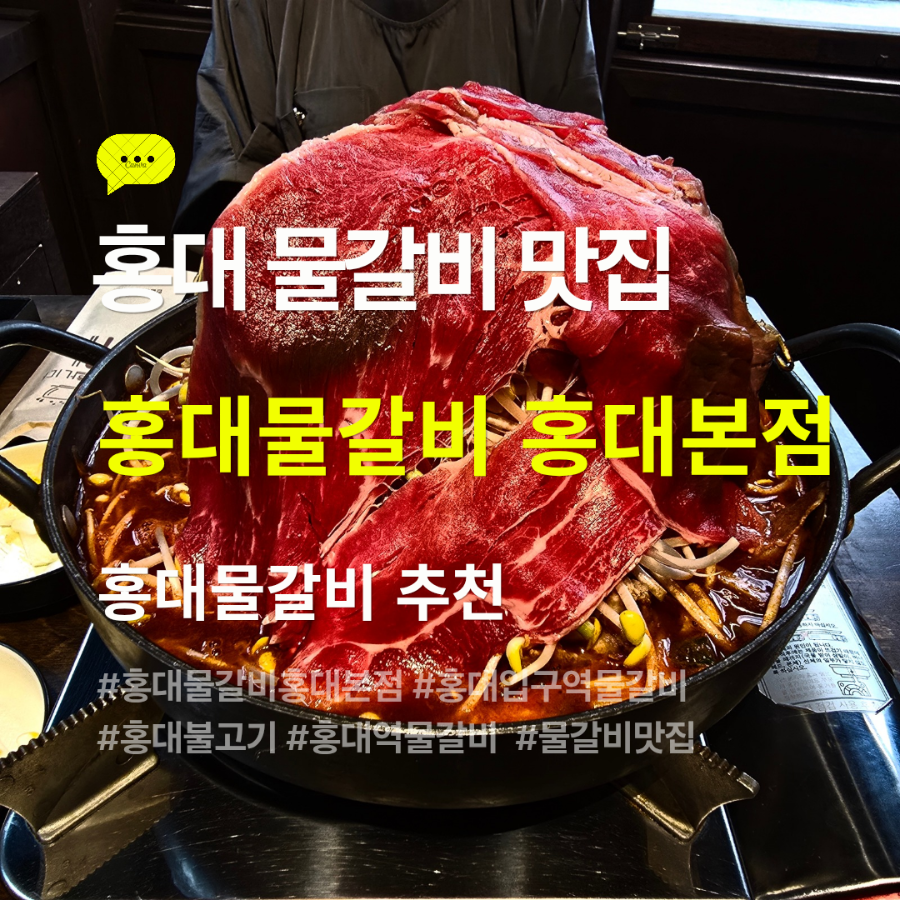Sinmaeunyangpungalbijjim Bupyeongbonjeom photo 1
