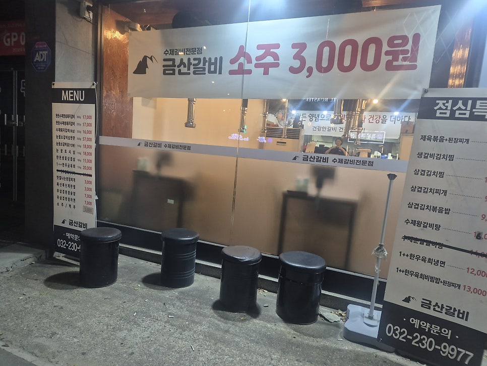 밥이야 사진 1