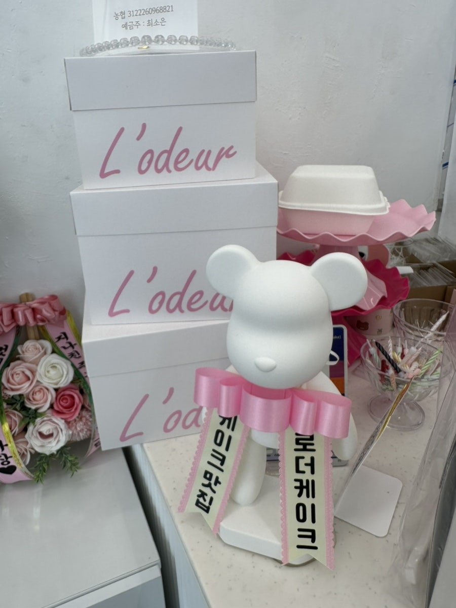 로더케이크 사진 6