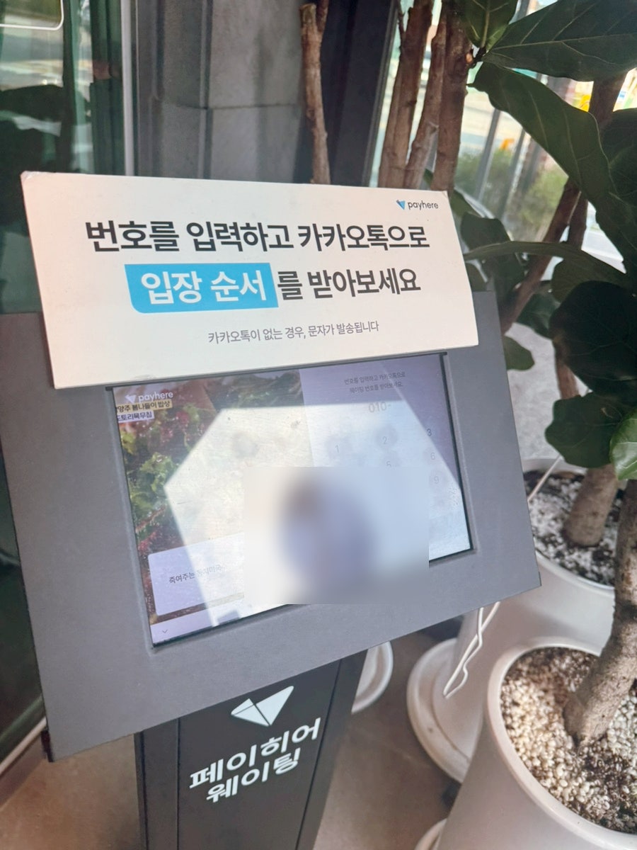 죽여주는동치미국수 사진 3