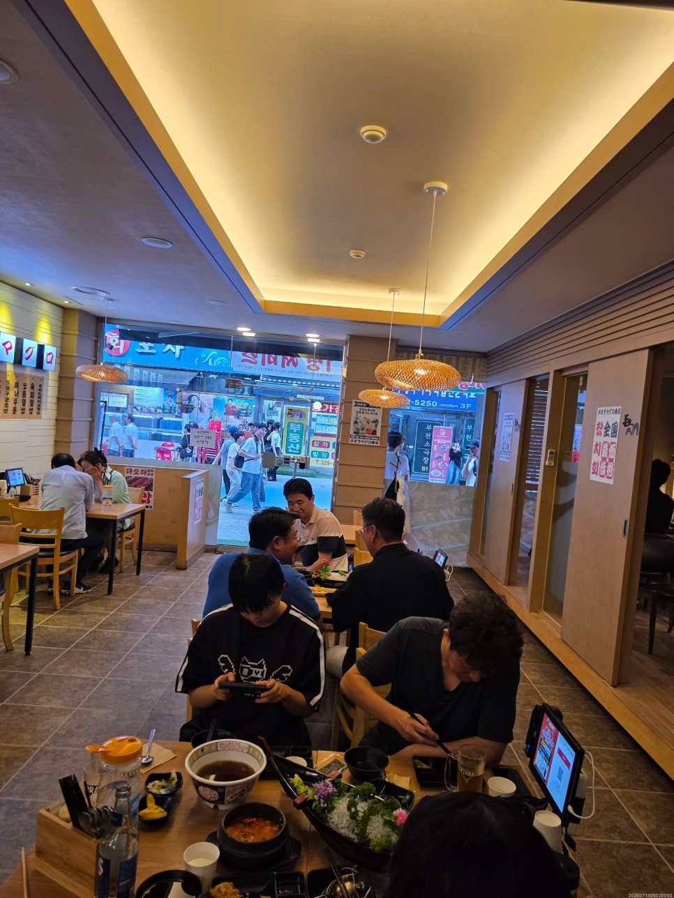 유부하루 사진 5