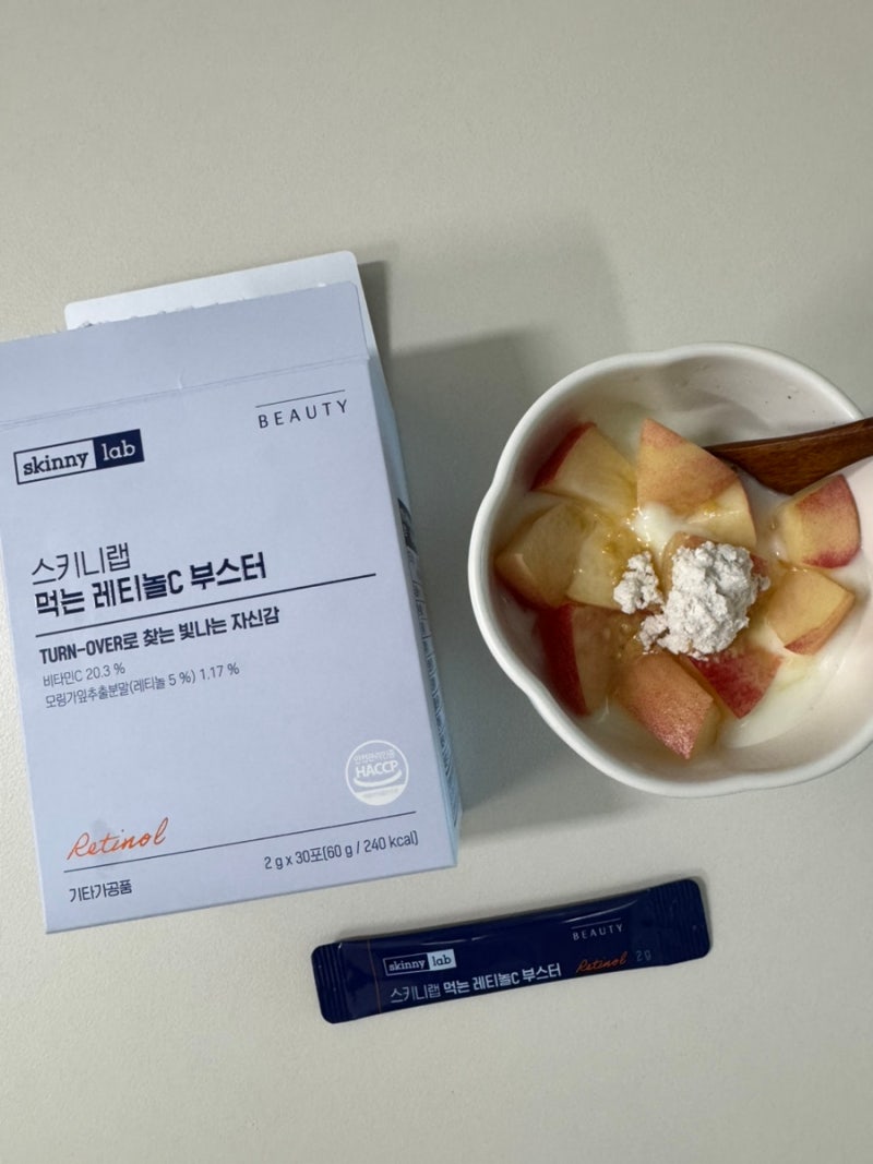 올리브영 스키니랩 먹는 레티놀C 부스터 후기, 레티놀+비타민C로 이너뷰티 관리해요