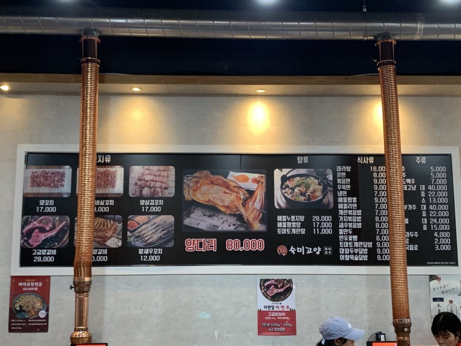 숙미고양 사진 5