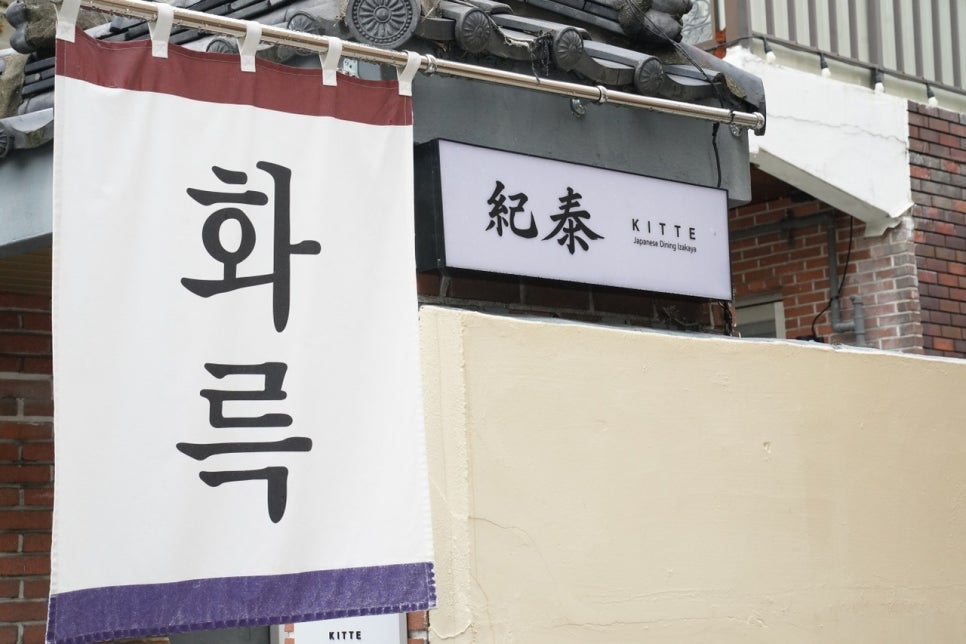 화륵 사진 1