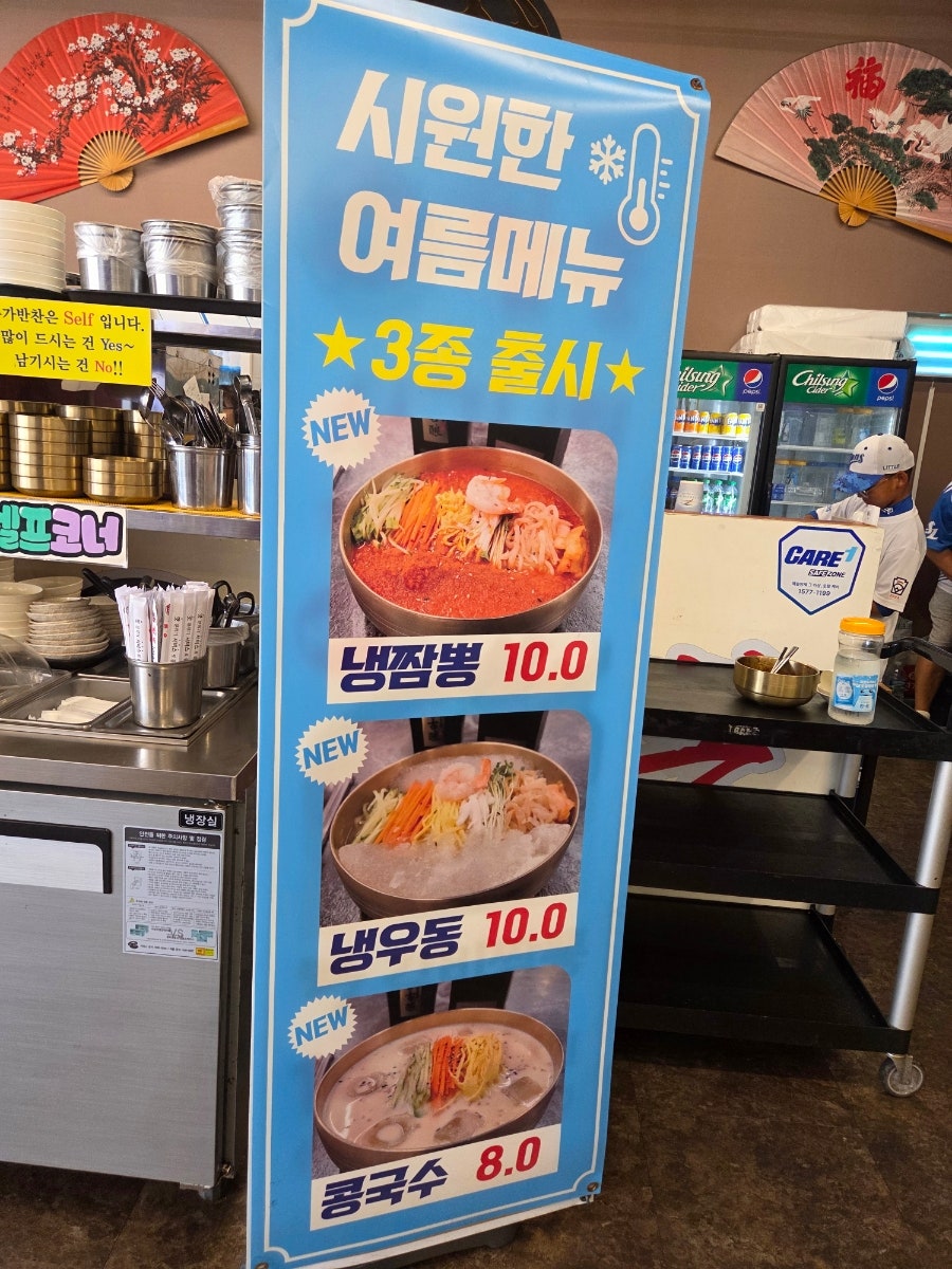광개토짬뽕 본점 사진 5