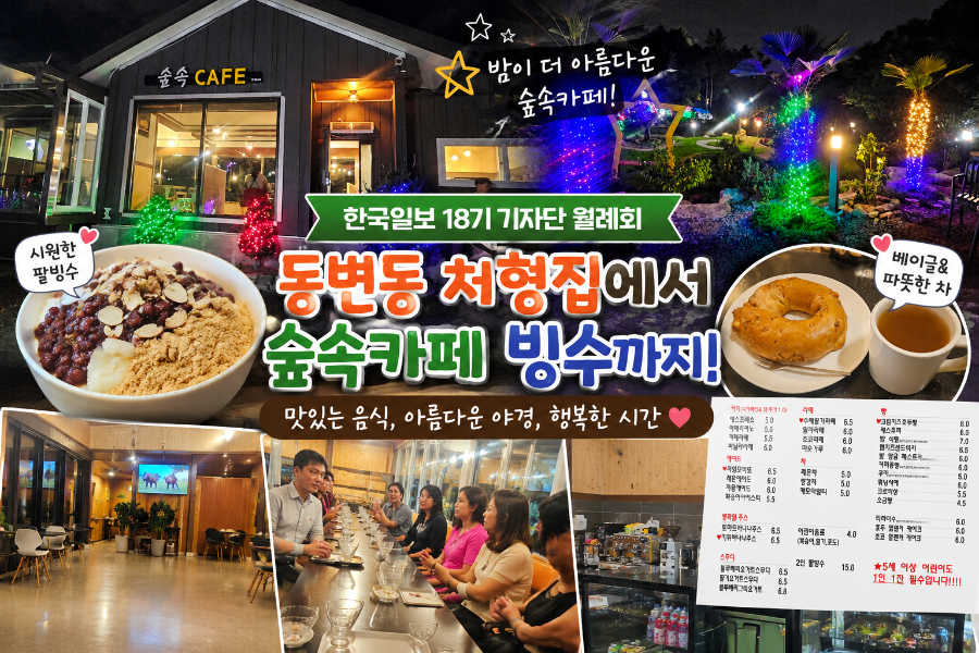 처형집 사진 1