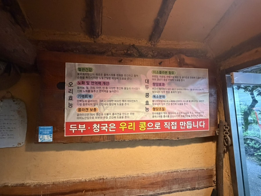 함지박 사진 5
