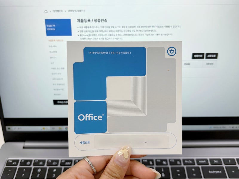 한컴 오피스 2024 무료 설치 방법 삼성 노트북 구매했다면 다운로드 이렇게
