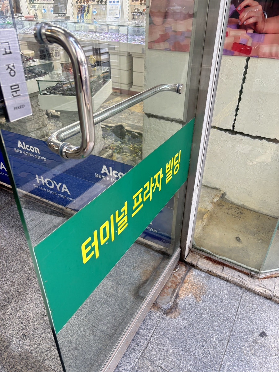 벤탄빌라 야탑점 사진 1